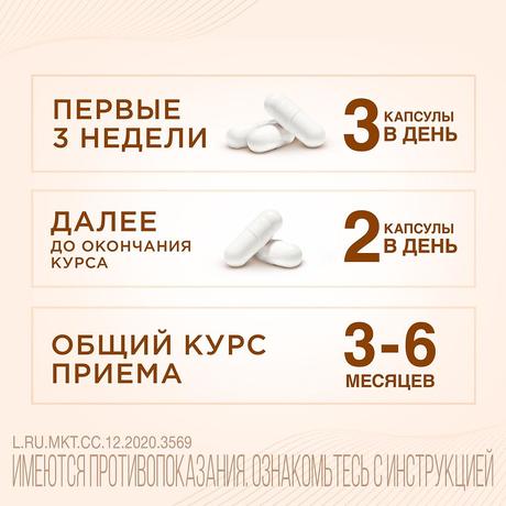 Фото Терафлекс, капсулы 500 мг+400 мг, 60 шт.