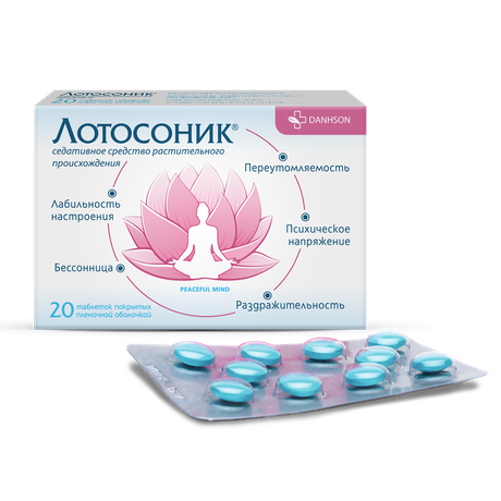 Фото Лотосоник таблетки, покрытые пленочной оболочкой, 20 шт.