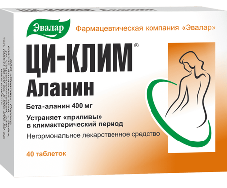 Фото Ци-Клим Аланин, таблетки 400 мг, 40 шт.