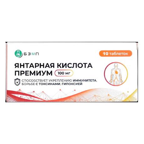 Фото Янтарная кислота Премиум, таблетки 100 мг, 10 шт.