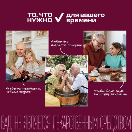 Фото Витрум Виталити 50+, таблетки покрыт. плен. об. 1400 мг, 30 шт.