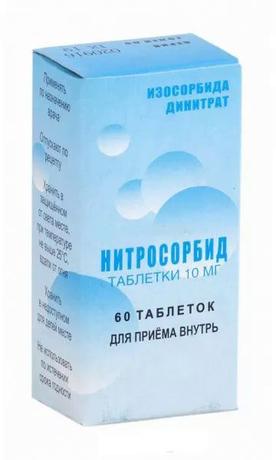 Фото Нитросорбид, таблетки 10 мг, 60 шт.