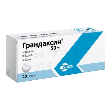 Фото Грандаксин, таблетки 50 мг, 20 шт.