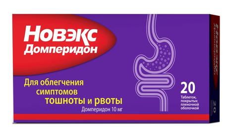 Фото Новэкс Домперидон, таблетки покрытые пленочной оболочкой, 10 мг, 20 шт.