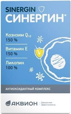 Фото Синергин, капсулы 400 мг, 60 шт.