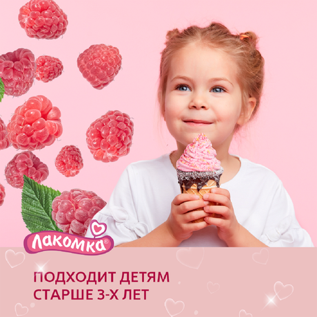 Фото Лакомка, помада гигиеническая Малиновое мороженое, 2,8 г