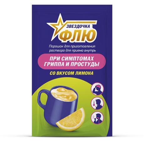 Фото Звездочка Флю, порошок (лимон), 10 пакетиков