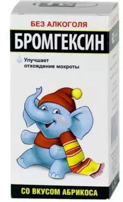 Фото Бромгексин, сироп 4 мг/5 мл (со вкусом абрикоса), 100 мл