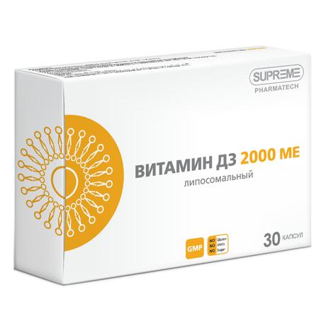 Фото Липосомальный Витамин Д3 капсулы 2000 МЕ, 30 шт.