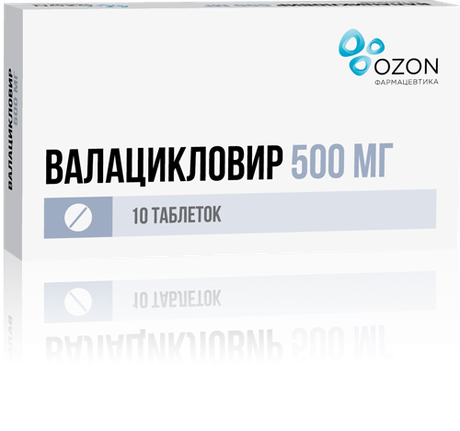Фото Валацикловир, таблетки покрытые пленочной оболочкой 500 мг (Озон), 10 шт.