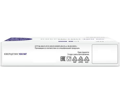 Фото Липосомальный кверцетин капсулы 100 мг, 30 шт.