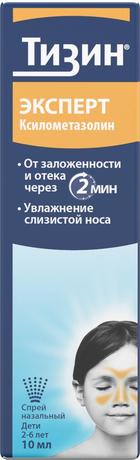 Фото Тизин Эксперт, спрей 0.05%, 10 мл