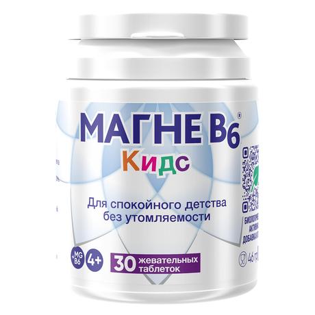 Фото Магне В6 кидс, таблетки жевательные, 30 шт.