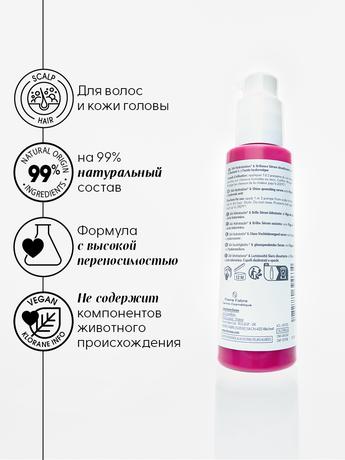 Фото Klorane, увлажняющая сыворотка с опунцией, 100 мл