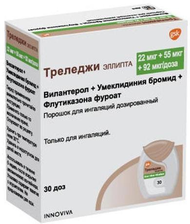 Фото Треледжи Эллипта, порошок для ингаляций 22 мкг+55 мкг+92 мкг/доза, 30 доз