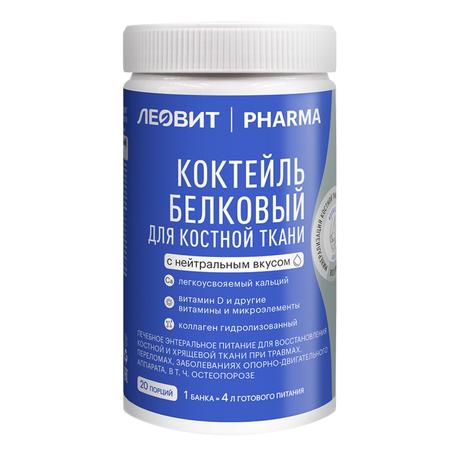 Фото Леовит Pharma Коктейль белковый для костной ткани (нейтральный вкус), банка, 400 г