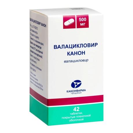 Фото Валацикловир канон, таблетки покрытые пленочной оболочкой 500 мг, 42 шт.