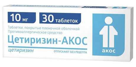 Фото Цетиризин-АКОС, таблетки, покрытые пленочной оболочкой 10 мг, 30 шт.