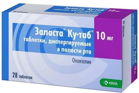 Фото Заласта Ку-таб, таблетки для рассасывания 10 мг, 28 шт.