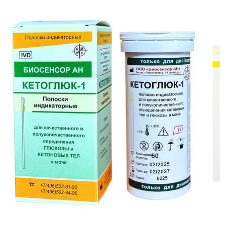 Фото Кетоглюк-1, тест-полоски для определения глюкозы и кетоновых тел в моче, 50 шт.