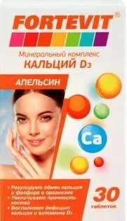 Фото Фортевит Кальций Д3 Апельсин, таблетки, 30 шт.