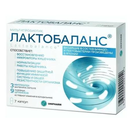 Фото ЛактоБаланс, капсулы, 7 шт.