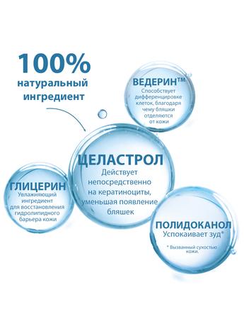 Фото Ducray Kertyol Pso, бальзам увлажняющий для тела, 200 мл