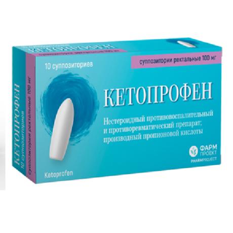 Фото Кетопрофен, суппозитории ректальные, 100 мг, 10 шт.