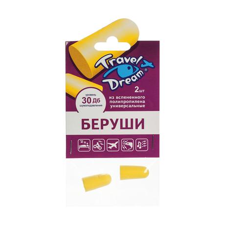 Фото Беруши Трэвел Дрим полипропиленовые, 2 шт.