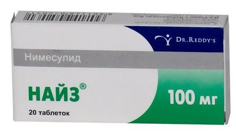 Фото Найз, таблетки 100 мг, 20 шт.