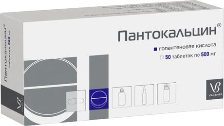 Фото Пантокальцин, таблетки 500 мг, 50 шт.