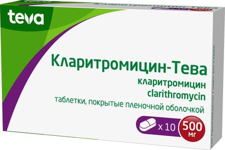 Фото Кларитромицин-Тева, таблетки покрыт. плен. об. 500 мг, 10 шт.