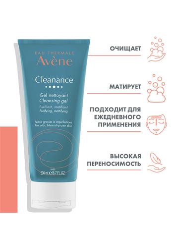 Фото Avene Cleanance, очищающий матирующий гель 200 мл