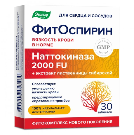 Фото Фитоспирин, таблетки покрытые пленочной оболочкой, 30 шт.