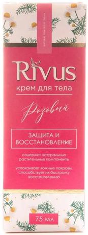 Фото Rivus, крем Защита и Восстановление (розовый), 75 мл