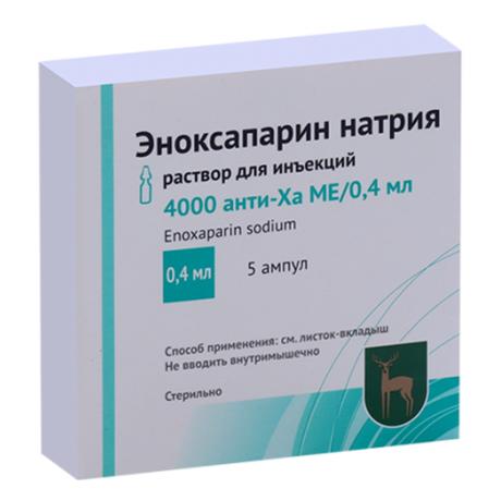 Фото Эноксапарин натрия, раствор для инъекций 4000 анти -Ха МЕ/0,4 мл ампулы 0.4 мл, 5 шт.