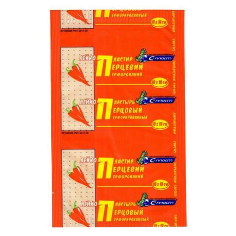 Фото Лейкопластырь перцовый 10 х 18 см с перфорацией