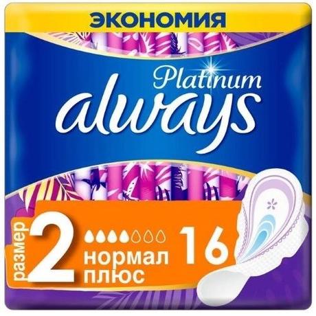 Фото Прокладки Always Ultra Platinum Normal Plus, 16 шт.