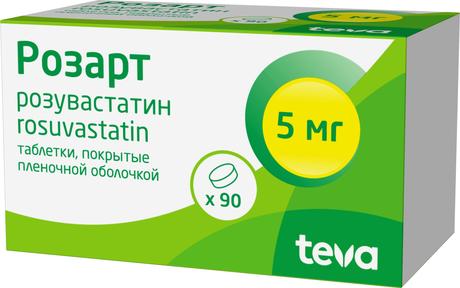 Фото Розарт, таблетки покрыт. плен. об. 5 мг, 90 шт.