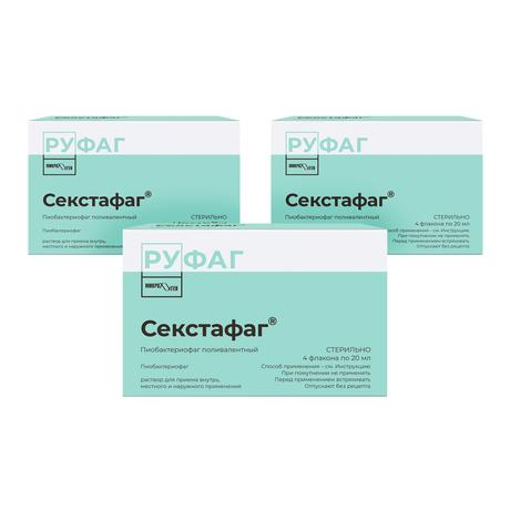 Фото Набор 3уп Секстафаг Пиобактериофаг поливалентный 20мл 4шт
