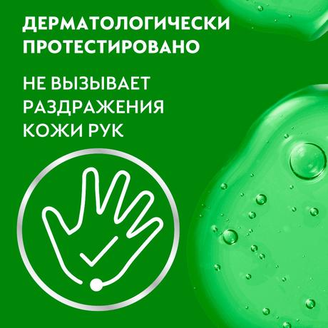 Фото Деттол, антибактериальное жидкое мыло с ароматом грейпфрута, 250 мл