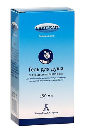 Фото Скин-кап гель для душа, 150 мл