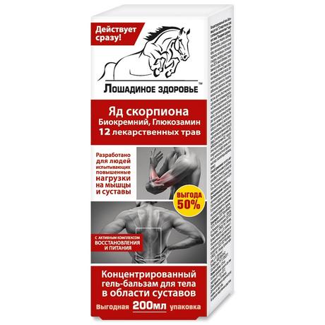 Фото Лошадиное Здоровье, гель-бальзам для тела (12 лекарственных трав с активными компонентами), 200 мл