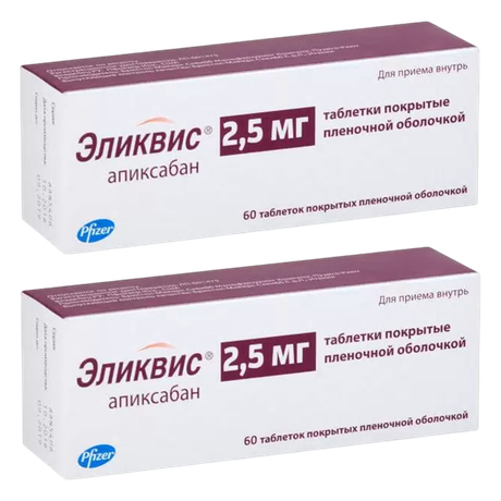 Фото Набор 2уп Эликвис таб п/п/об 2.5мг 60шт