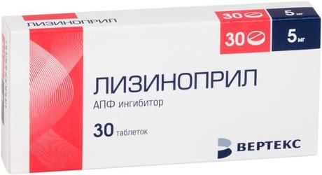 Фото Лизиноприл, таблетки 5 мг (Вертекс), 30 шт.