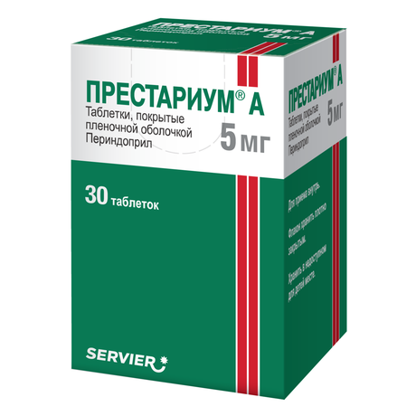 Фото Престариум А, таблетки покрыт. плен. об. 5 мг, 30 шт.