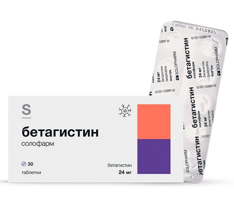 Фото Бетагистин солофарм, таблетки 24 мг, 30 шт.