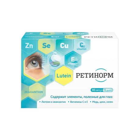 Фото Ретинорм, капсулы 500 мг, 30 шт.