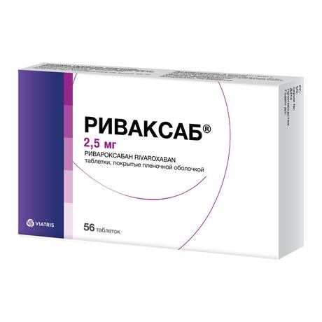 Фото Риваксаб, таблетки покрытые пленочной оболочкой 2.5 мг, 56 шт.