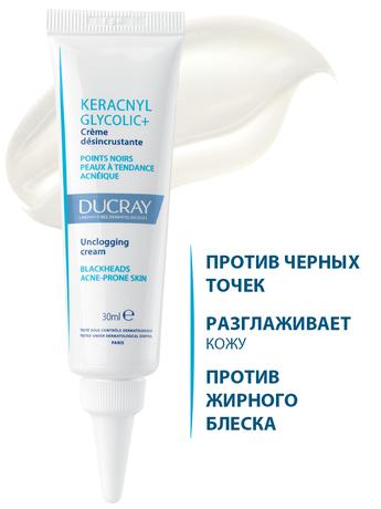 Фото Ducray Keracnyl Glycolic+ крем очищающий матирующий, 30 мл